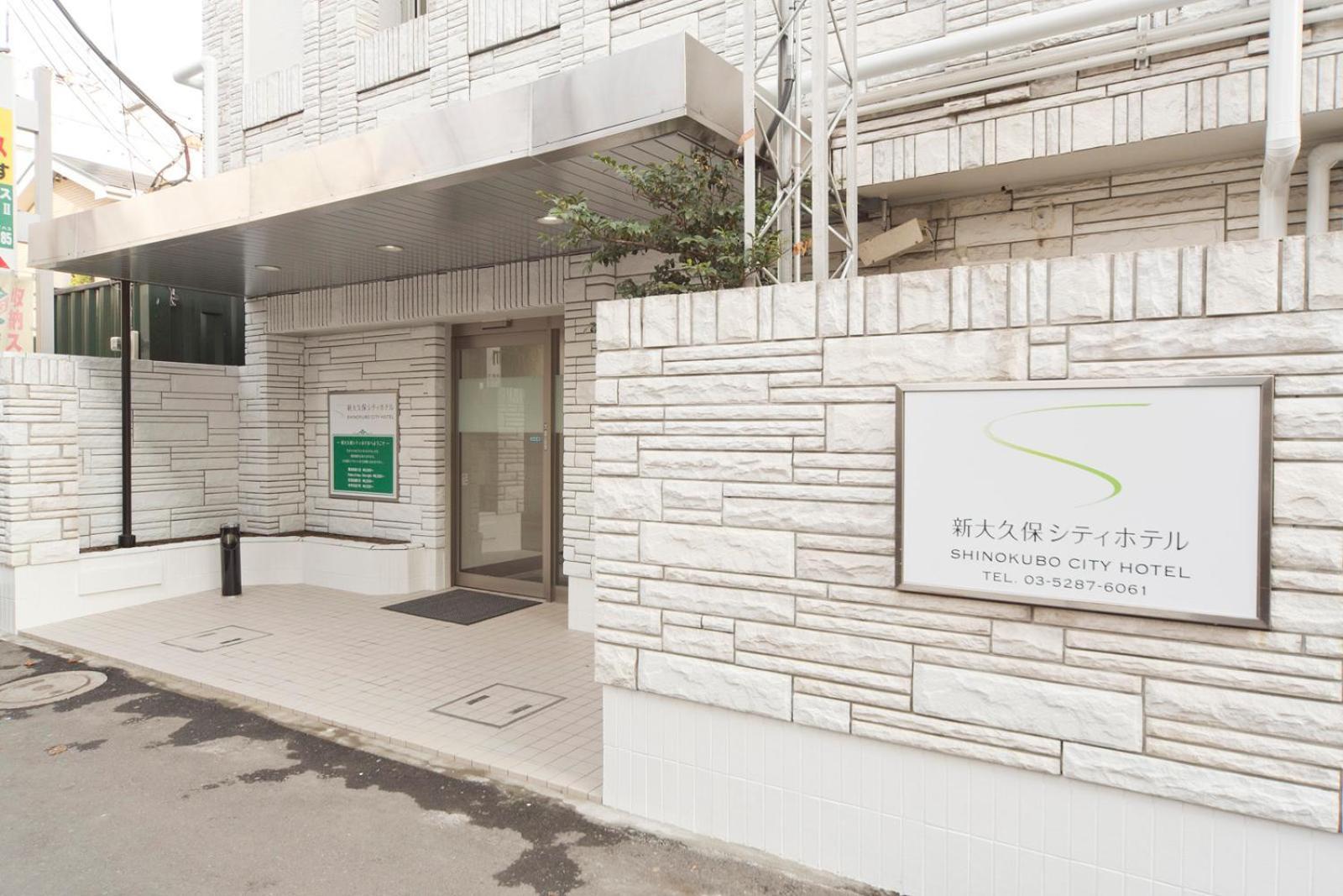 Shin-Okubo City Hotel Tokio Buitenkant foto