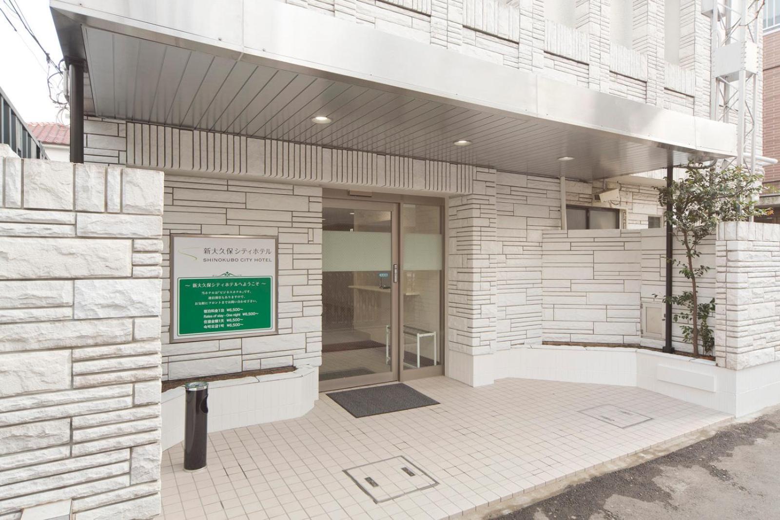 Shin-Okubo City Hotel Tokio Buitenkant foto